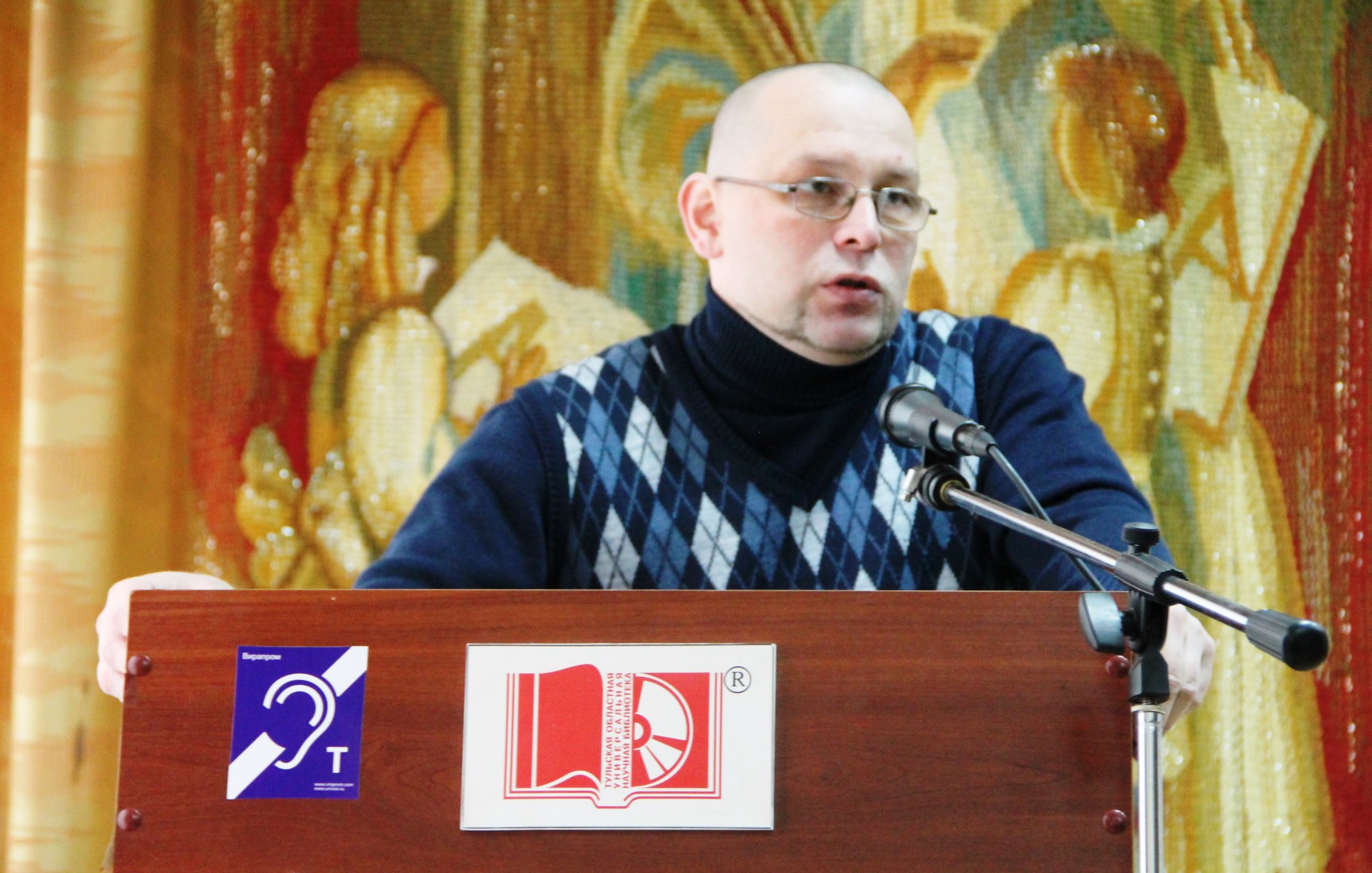 Обучающий семинар для лидеров и активистов ТОС, старост МО и специалистов органов МСУ Тульской области