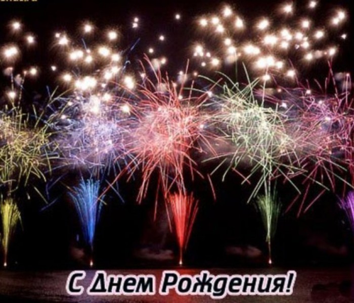 Поздравляем Ерчева Анатолия Игоревича с Днем рождения!