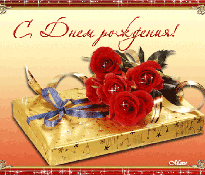 Поздравляем Павленко Богдана Сергеевича с Днем рождения!