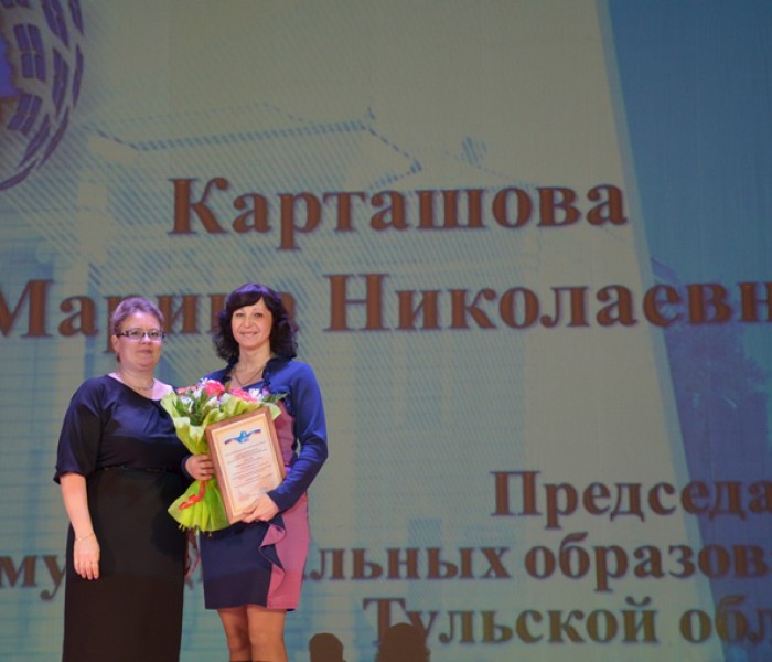 VI Съезд территориального общественного самоуправления Тульской области