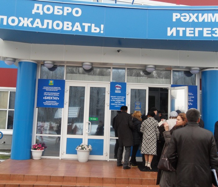 Члены ОКМО приняли новый Устав и структуру Конгресса