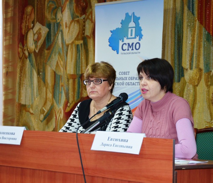 Обучающий семинар в г. Тула (11.12.2015 г.)