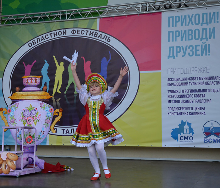 Дан старт Фестивалю «Земля талантов» («Содружество»)