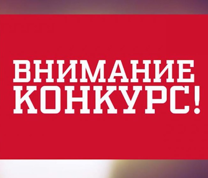 ИНФОРМАЦИОННОЕ СООБЩЕНИЕ о конкурсе «Лучший муниципальный служащий Тульской области»