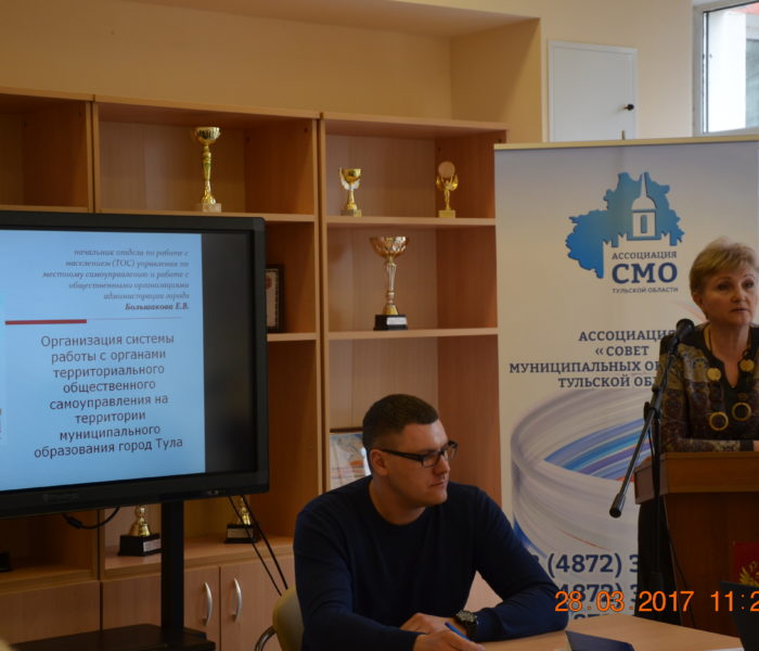 Развития органов территориального общественного самоуправления в Центральном федеральном округе Российской Федерации