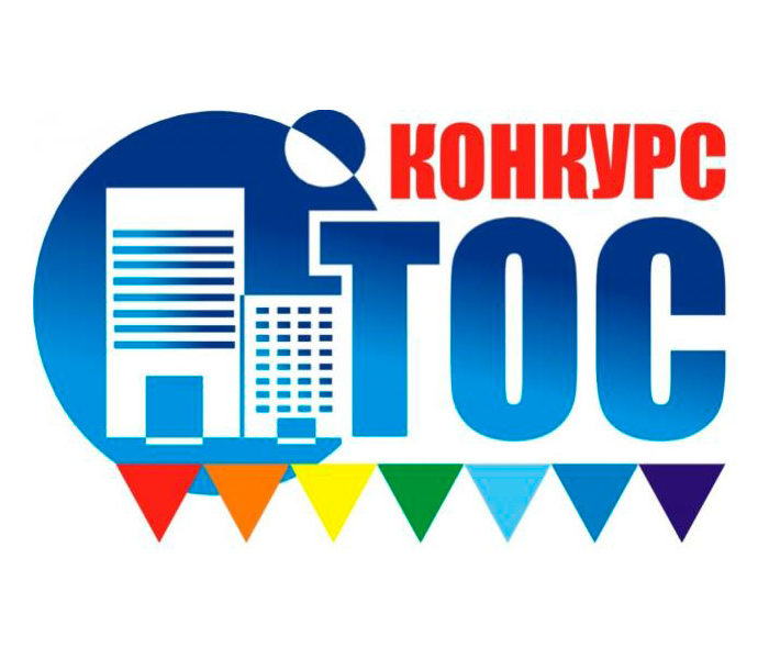 Прием заявок от участников конкурса «Лучший руководитель ТОС в Тульской области»