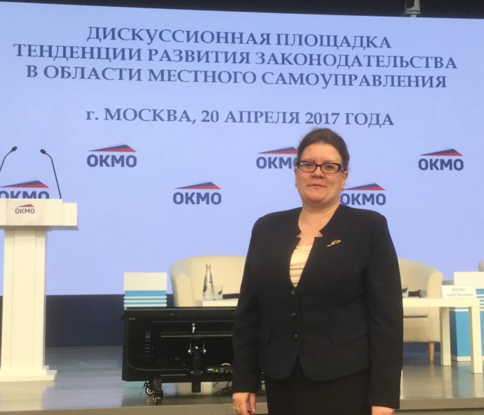 Общее Собрание членов ОКМО