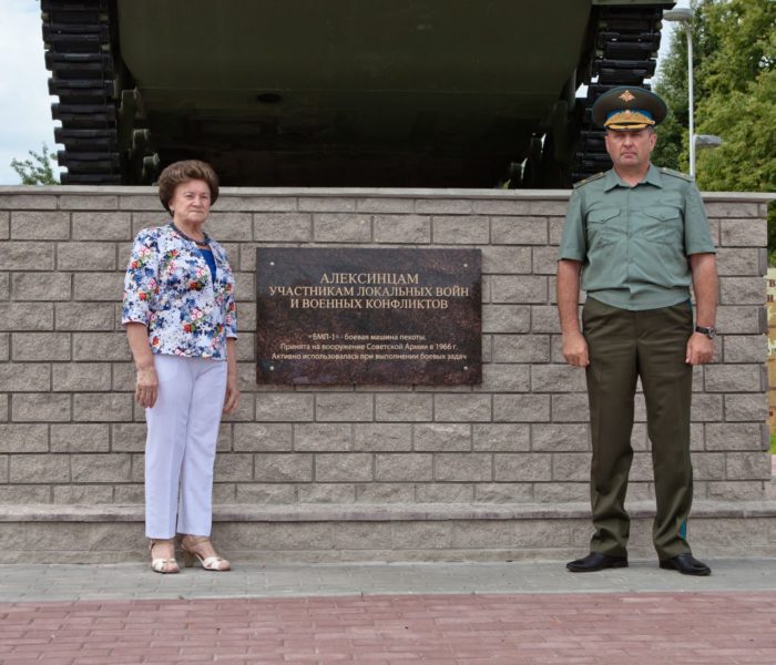 Помним о прошлом, бережем сегодняшнее, уверены в будущем