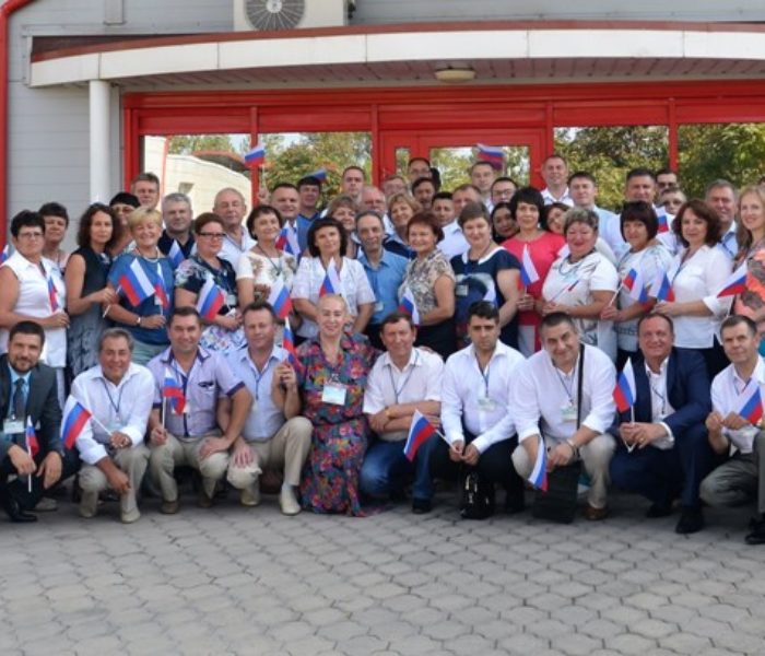 XVII Российский муниципальный форум