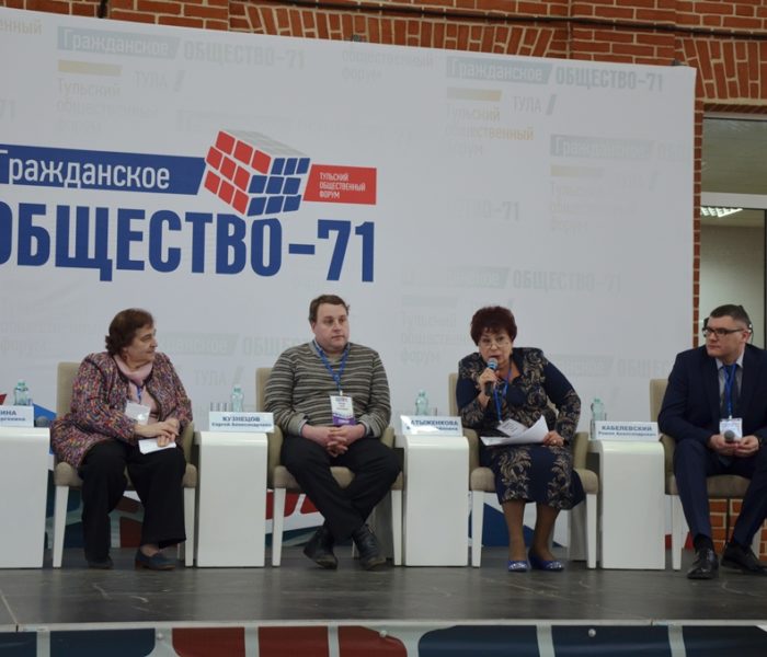 Гражданское общество 71