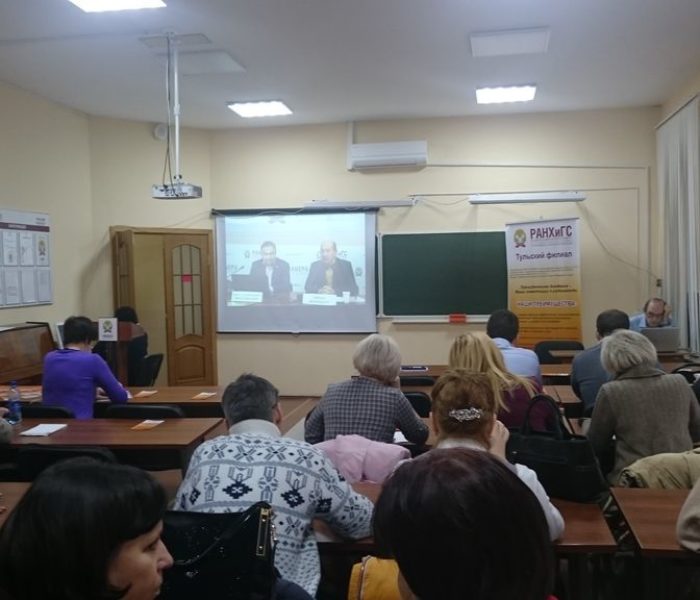 ВИДЕОСЕМИНАР ПО ТЕМЕ «ПРОЕКТЫ И ПРОЕКТНОЕ УПРАВЛЕНИЕ НА МУНИЦИПАЛЬНОМ УРОВНЕ»