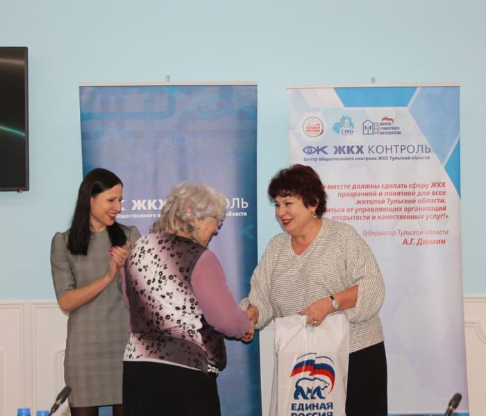 Подведены итоги работы Центра общественного контроля ЖКХ Тульской области