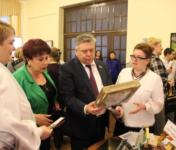 День местного самоуправления