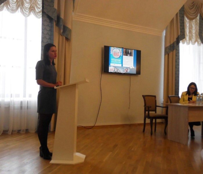 Презентация проекта «Народный жилищный контроль»