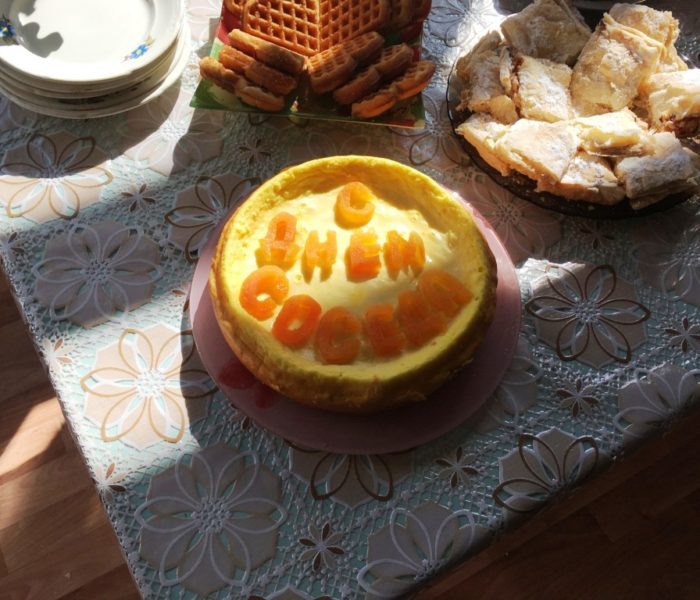 День соседей