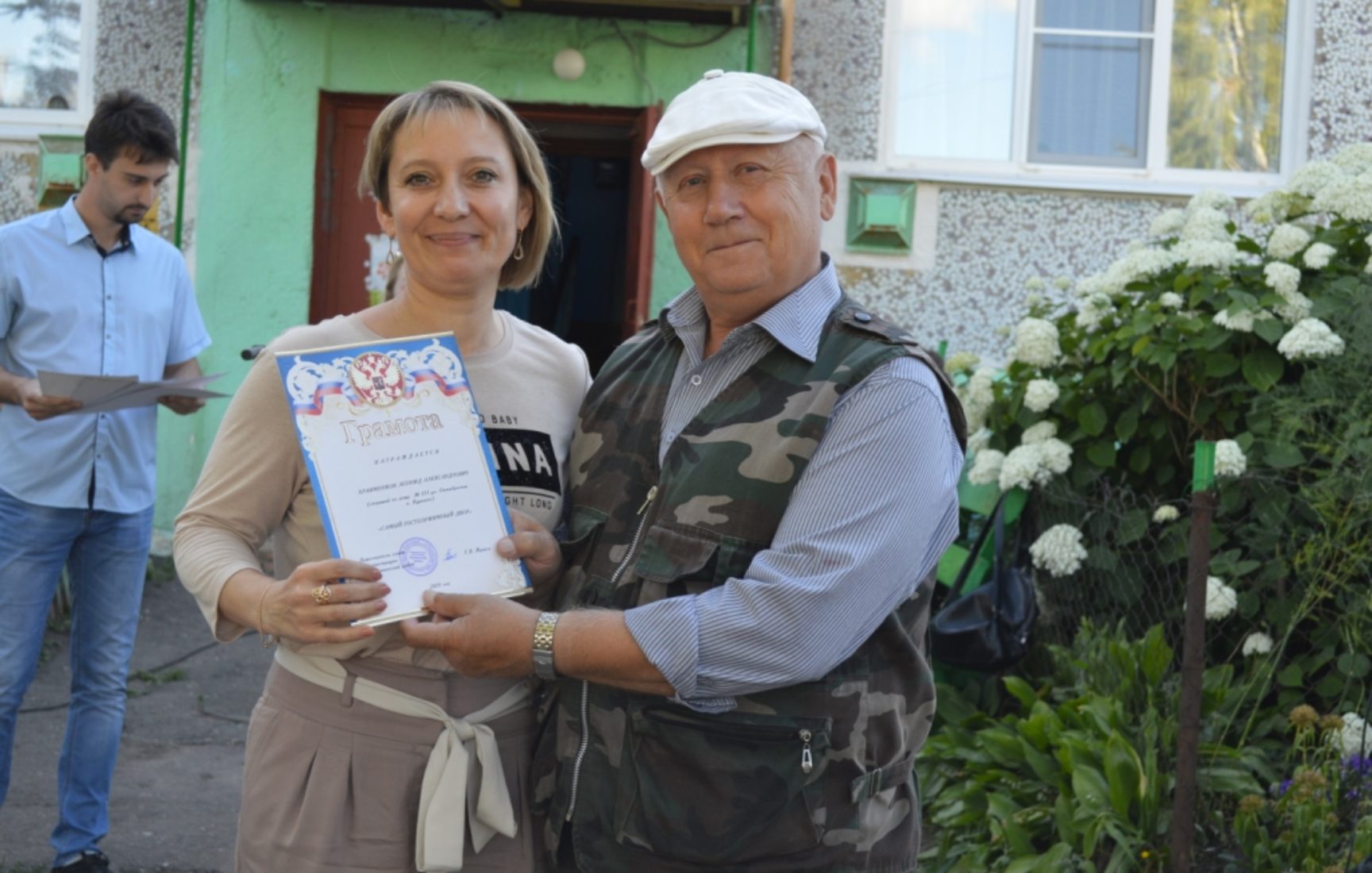 «Лето звонкое громче пой…»