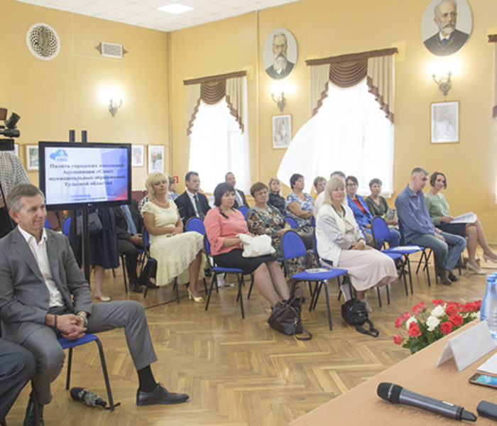 Заседание Палаты городских поселений