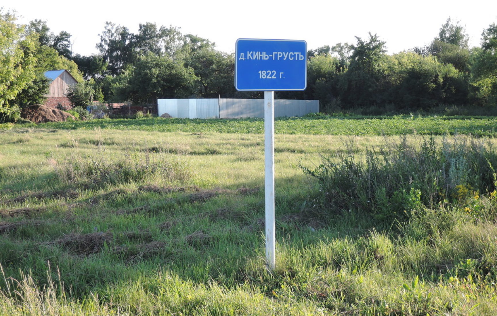 Глубинка Тульской области встречает гостей