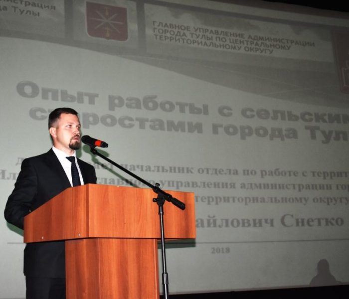 Старосты — это руководители на своих территориях…