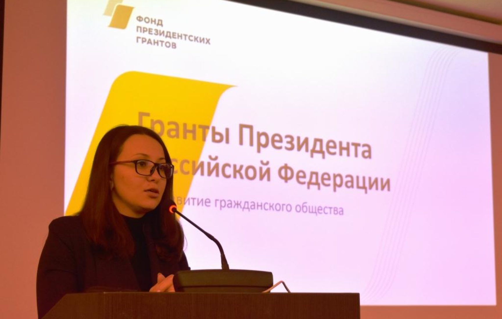 Семинар для лидеров и активистов ТОС Тульской области (30.10.2018 г.)