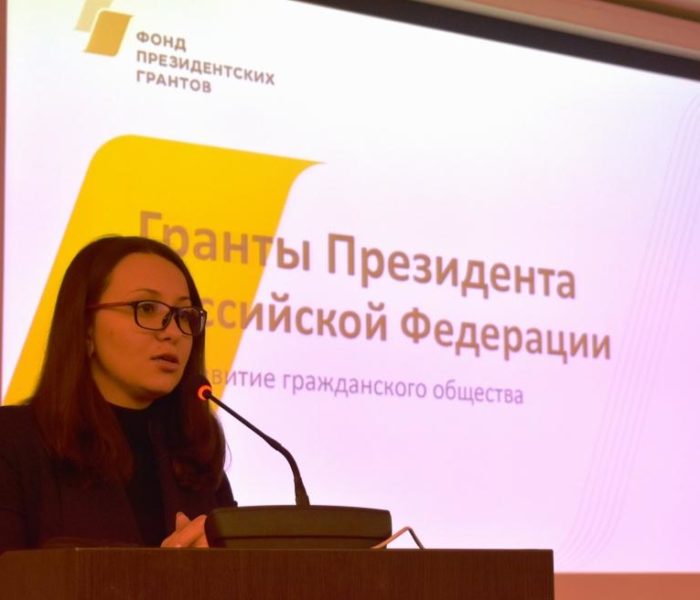 Семинар для лидеров и активистов ТОС Тульской области (30.10.2018 г.)