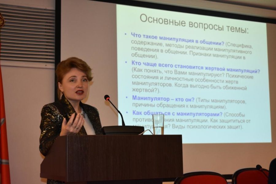 Семинар для лидеров и активистов ТОС Тульской области (30.10.2018 г.)