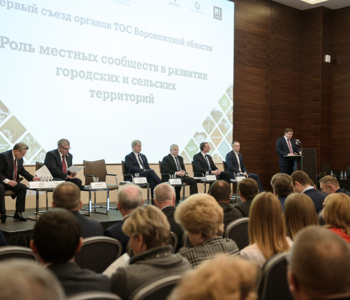 Центральный федеральный округ задает ритм развитию всей России
