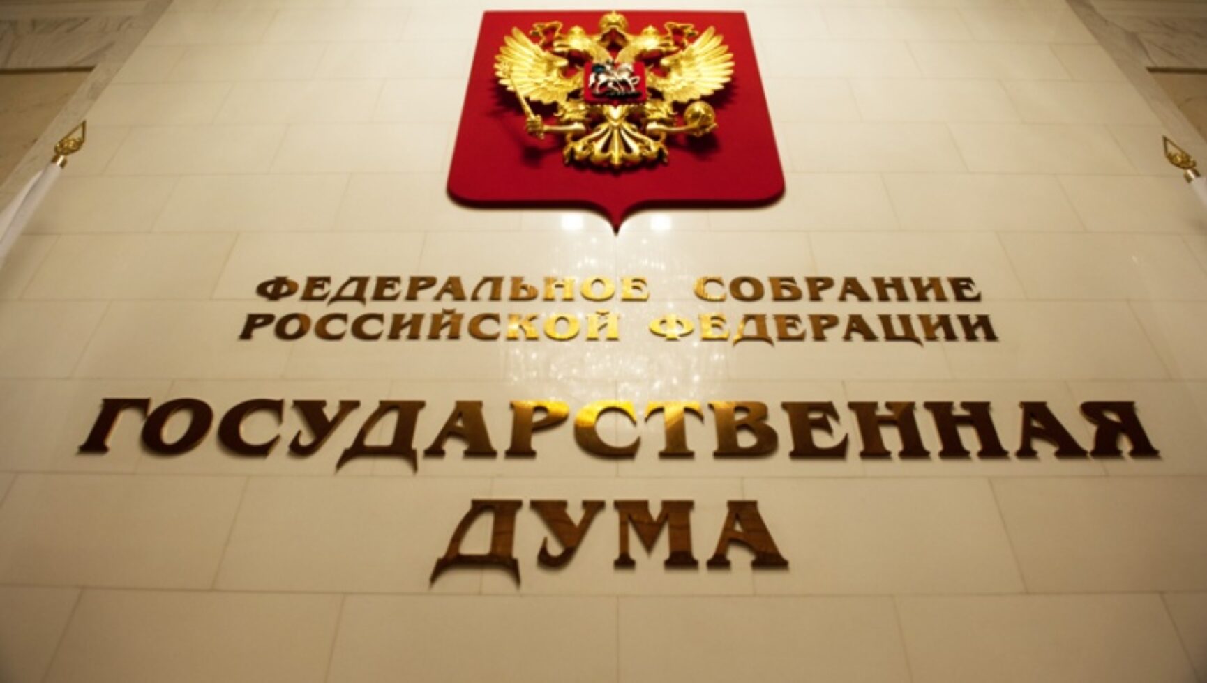 Возможность создания муниципальных округов придаст новый импульс развитию местного самоуправления
