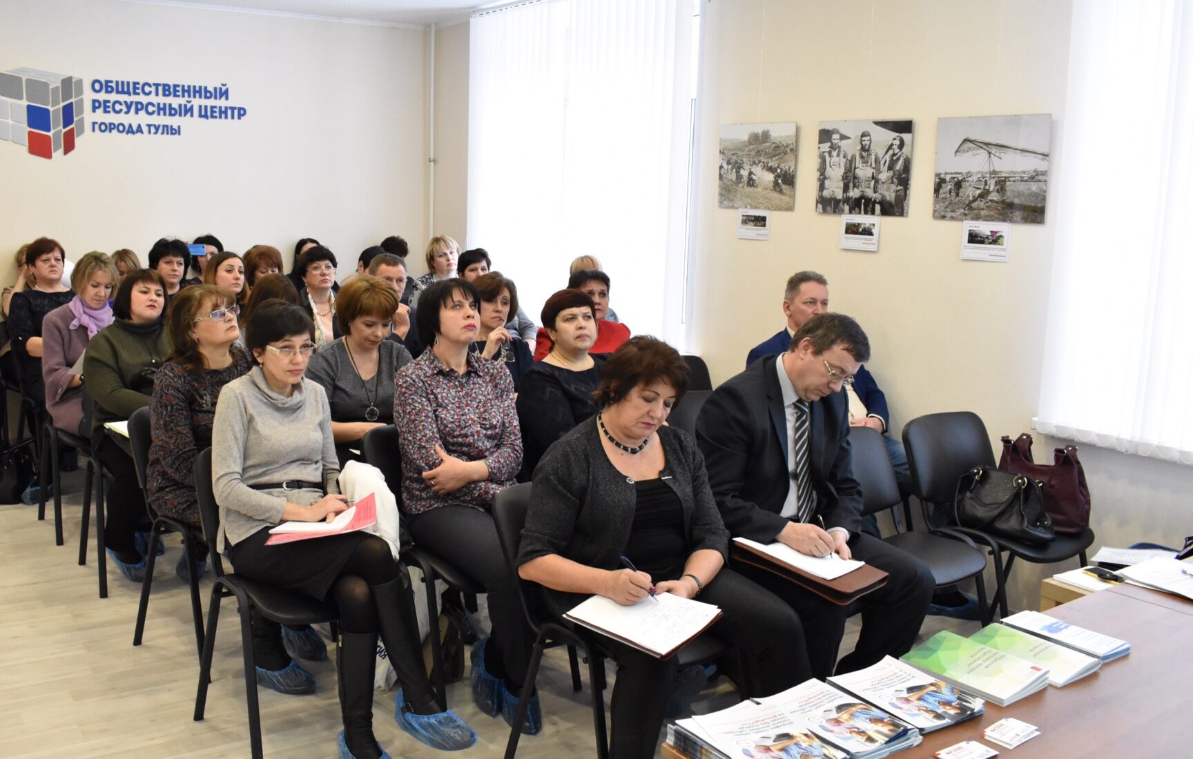 Поддержка и развитие общественных организаций и ТОС г. Тулы