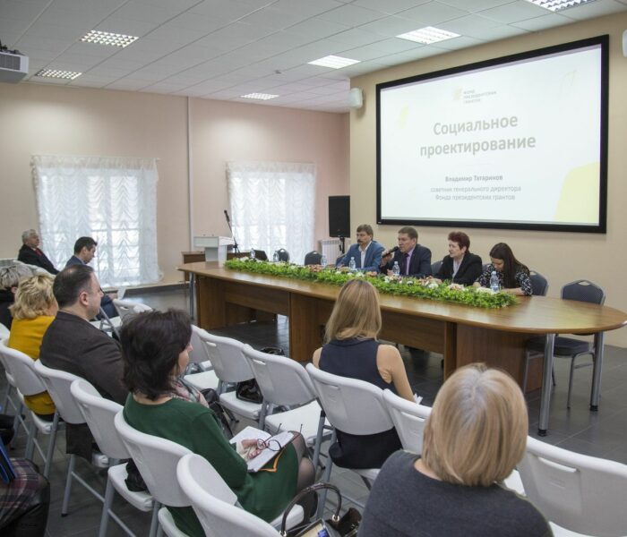 Обучающие мероприятия Фонда президентских грантов в Туле