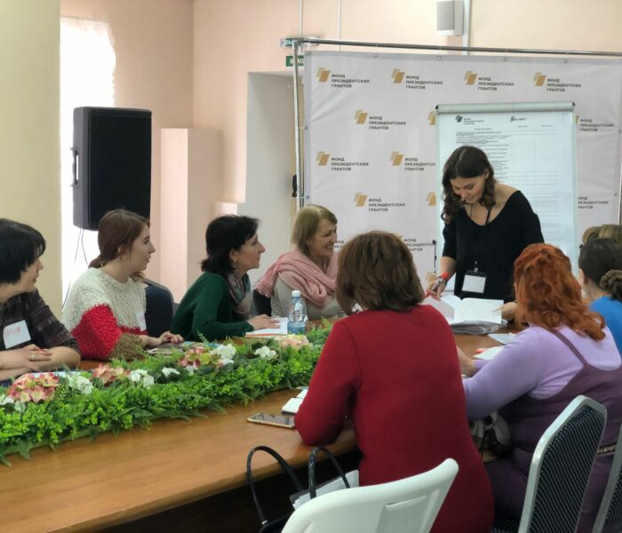 Обучающие мероприятия Фонда президентских грантов в Туле