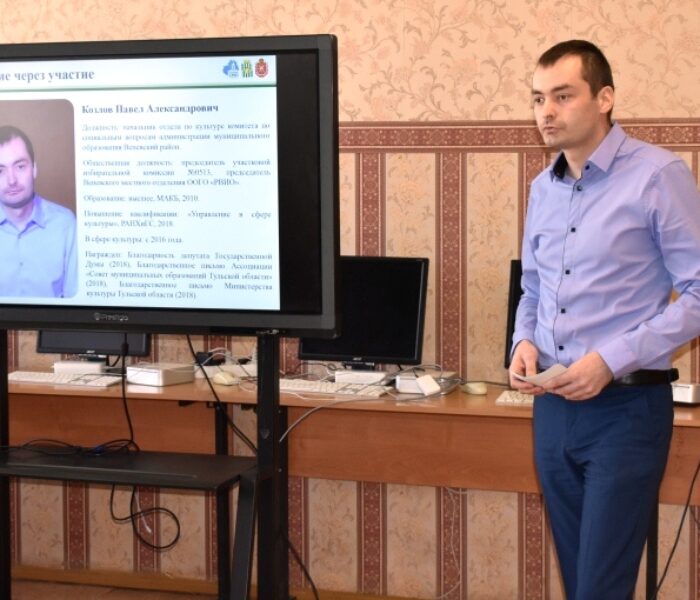 Подведены итоги конкурса «Лучший муниципальный служащий Тульской области» — 2019