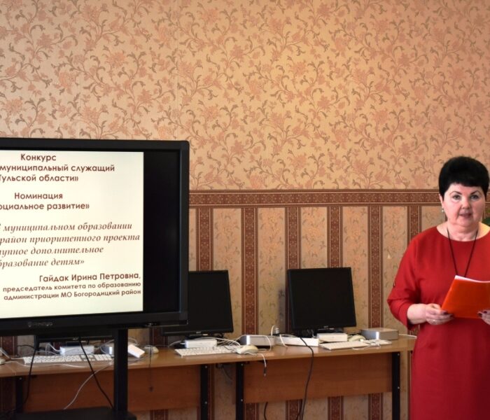 Подведены итоги конкурса «Лучший муниципальный служащий Тульской области» — 2019