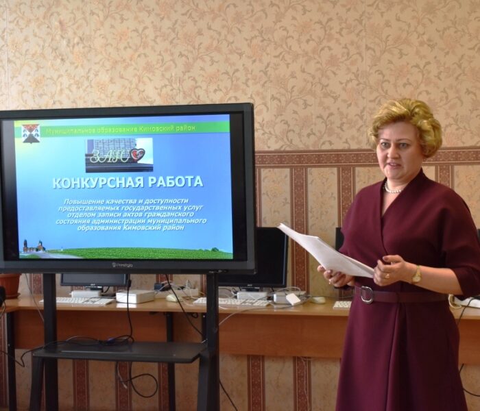 Подведены итоги конкурса «Лучший муниципальный служащий Тульской области» — 2019