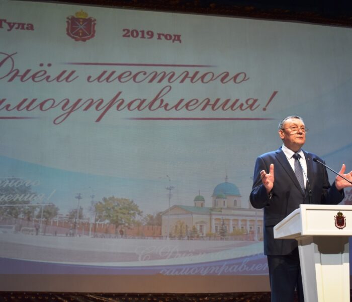 Торжественное мероприятие, посвященное празднованию Дня местного самоуправления
