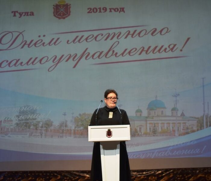 Торжественное мероприятие, посвященное празднованию Дня местного самоуправления