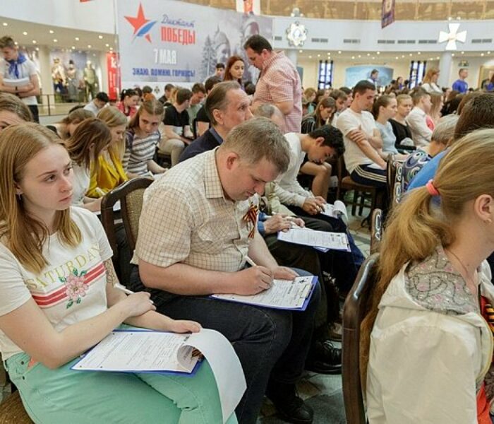 АКЦИЯ «ДИКТАНТ ПОБЕДЫ» ШАГАЕТ ПО РОССИИ