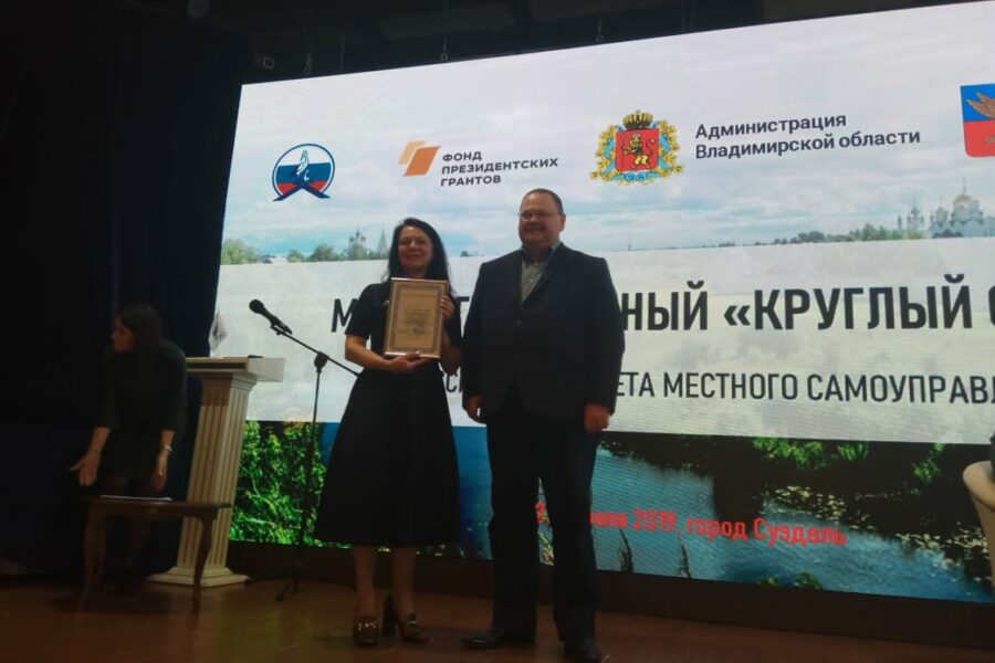 27 апреля в городе Суздале состоялся Межрегиональный «круглый стол» Всероссийского Совета местного самоуправления