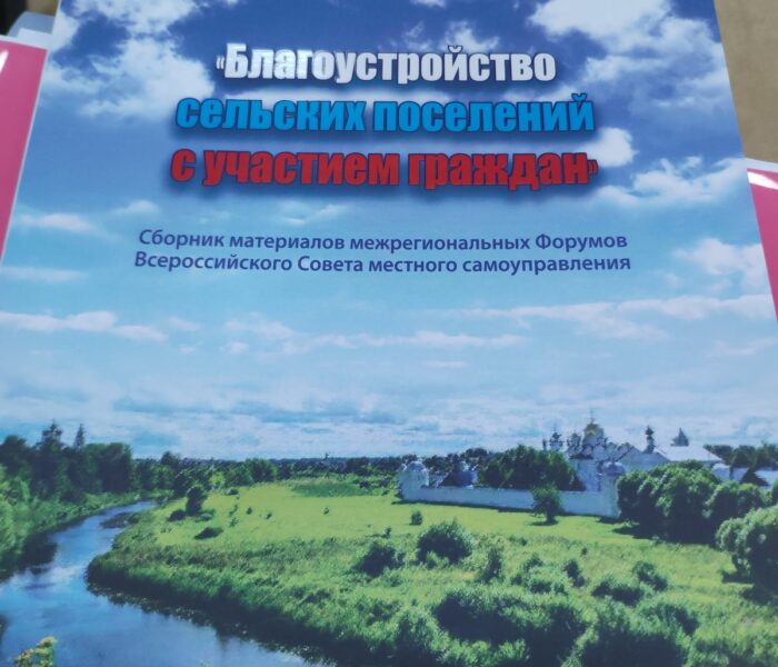 «Маяк, на который стоит ориентироваться». Памятные мероприятия, посвященные 21 годовщине гибели Владимира Аркадьевича Петухова