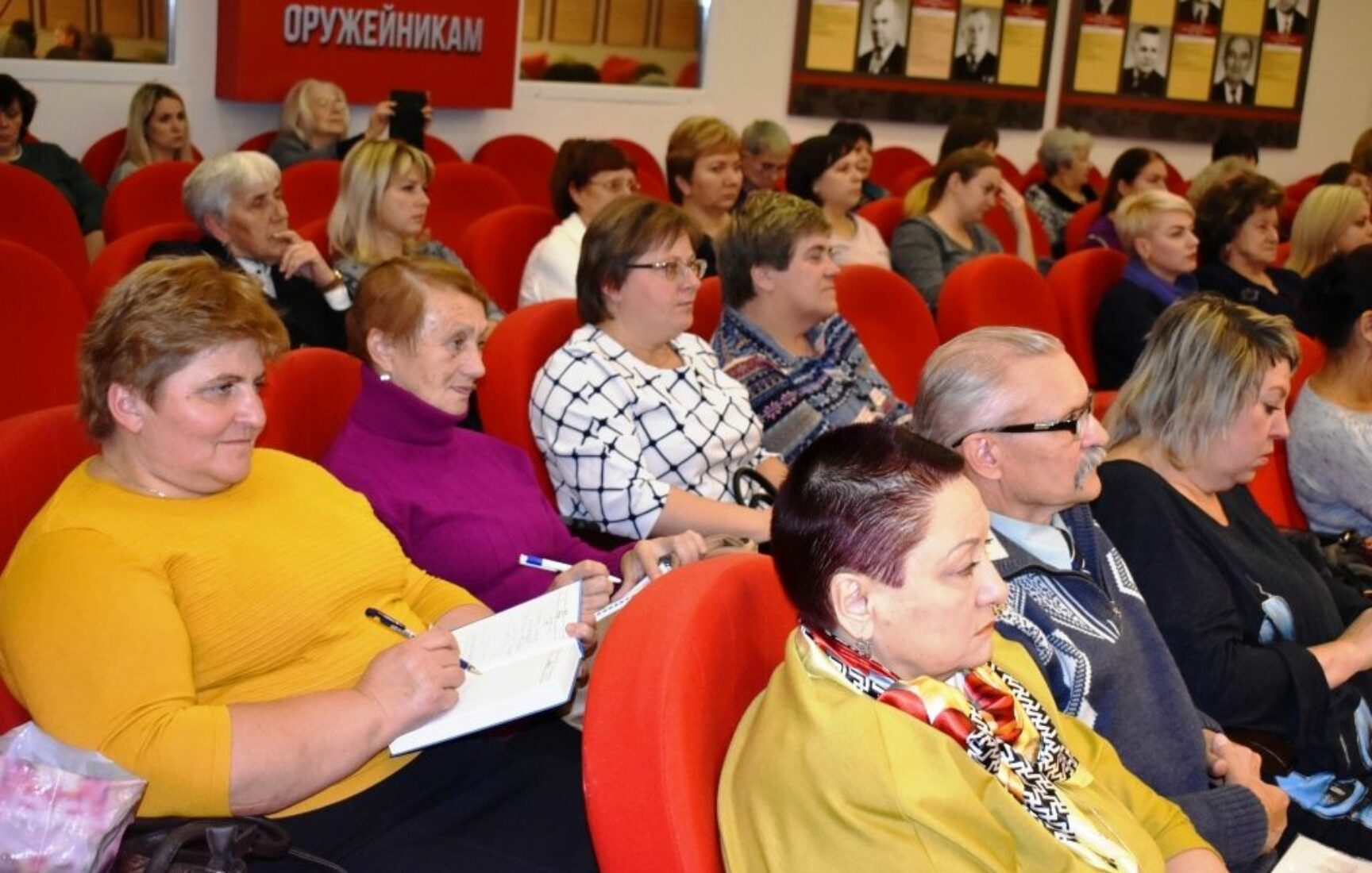 Семинар для лидеров и активистов ТОС Тульской области (26.09.2019 г.)