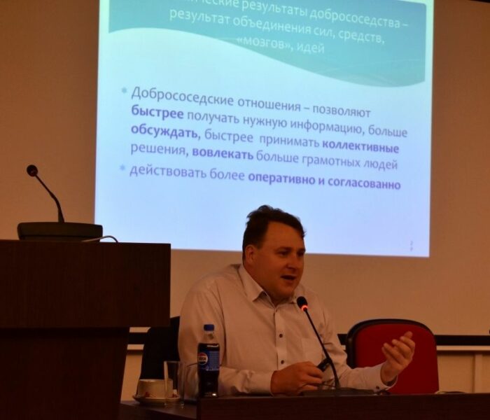 Семинар для лидеров и активистов ТОС Тульской области (26.09.2019 г.)