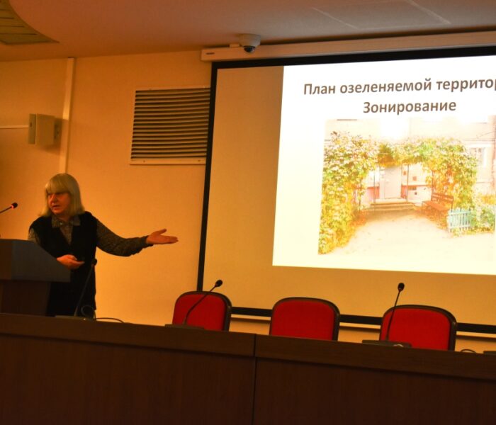Учимся ландшафтному дизайну. Обучающий семинар для лидеров и активистов ТОС.