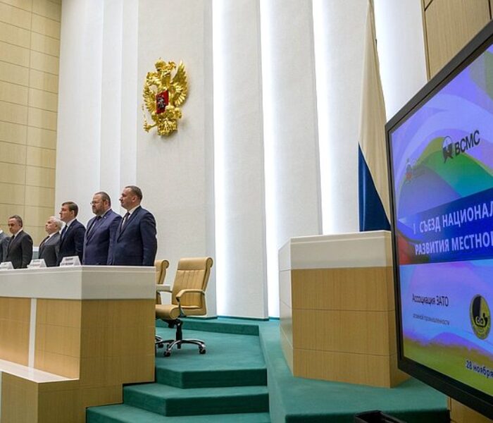 Заседание Президиума Высшего Совета и Съезд Национальной ассоциации развития местного самоуправления