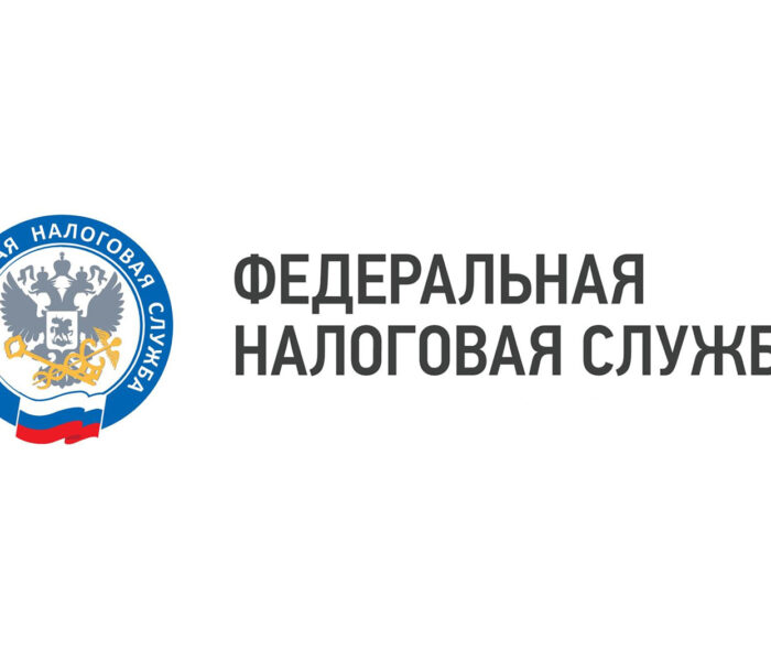 Создание регионального ситуационного центра УФНС России по Тульской области