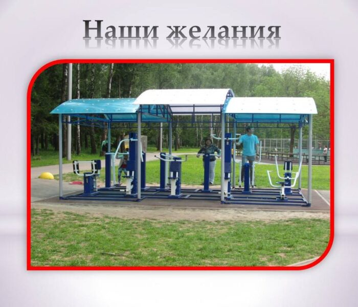 Завершен первый этап конкурса «Лучший проект территориального общественного самоуправления Тульской области»