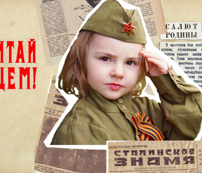 Приглашаем самых юных туляков к участию в онлайн-акции чтецов #ЧитайСердцем