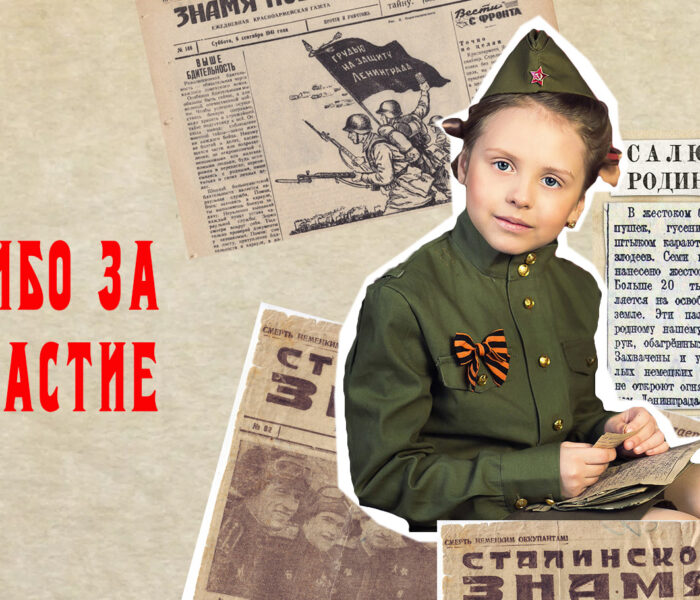 Спасибо ВСЕМ участникам акции #ЧитайСердцем
