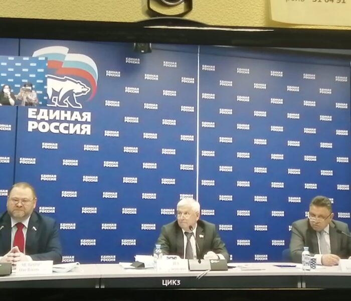 Всероссийское селекторное совещание Ассоциации «Всероссийская ассоциация развития местного самоуправления»