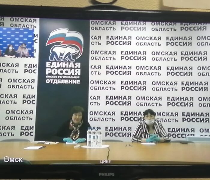 Всероссийское селекторное совещание Ассоциации «Всероссийская ассоциация развития местного самоуправления»