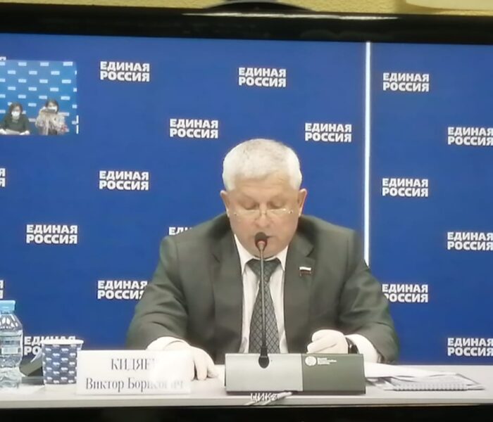 Всероссийское селекторное совещание Ассоциации «Всероссийская ассоциация развития местного самоуправления»